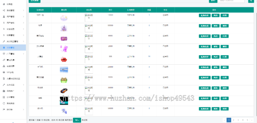 2026二开11月新版 1v1+1v2视频直播 一对一+一对二社交app直播 同城直播视频交友app源码