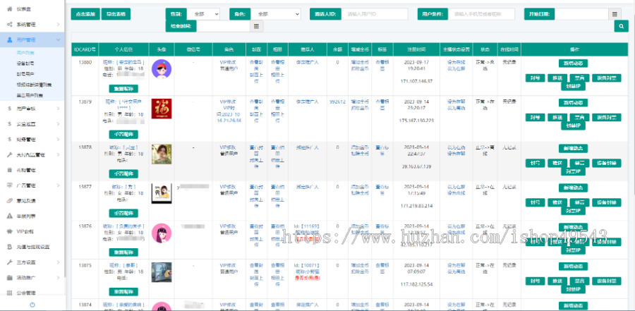 2026二开11月新版 1v1+1v2视频直播 一对一+一对二社交app直播 同城直播视频交友app源码