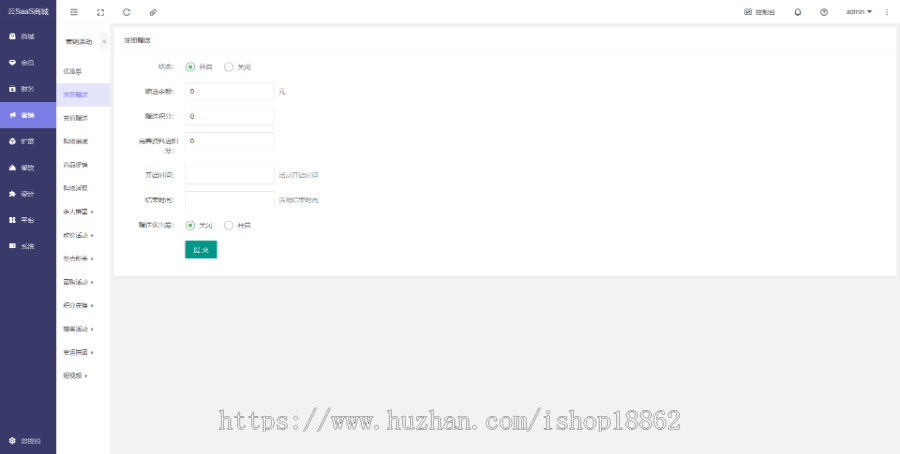 同城信息发布帖子论坛圈子动态贴吧社区信息分类股东分红区域代理多端小程序APP源码