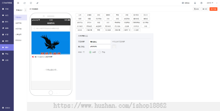 同城信息发布帖子论坛圈子动态贴吧社区信息分类股东分红区域代理多端小程序APP源码