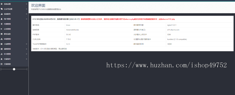 [万豪]小说漫画有声听书阅读电子书H5+小程序+APP系统源码自动采集数据换源正版书籍