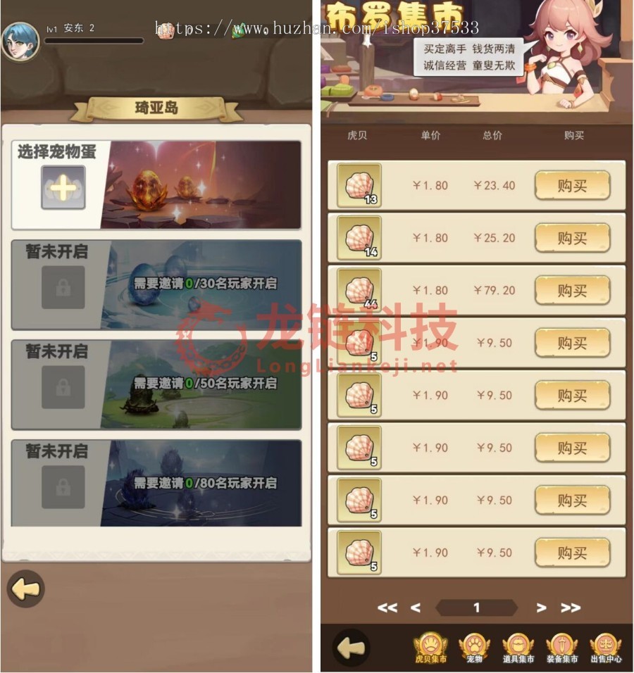 【赛波儿】游戏Gamefi 链游源码开发定制-链游Gamefi游戏Dapp开发