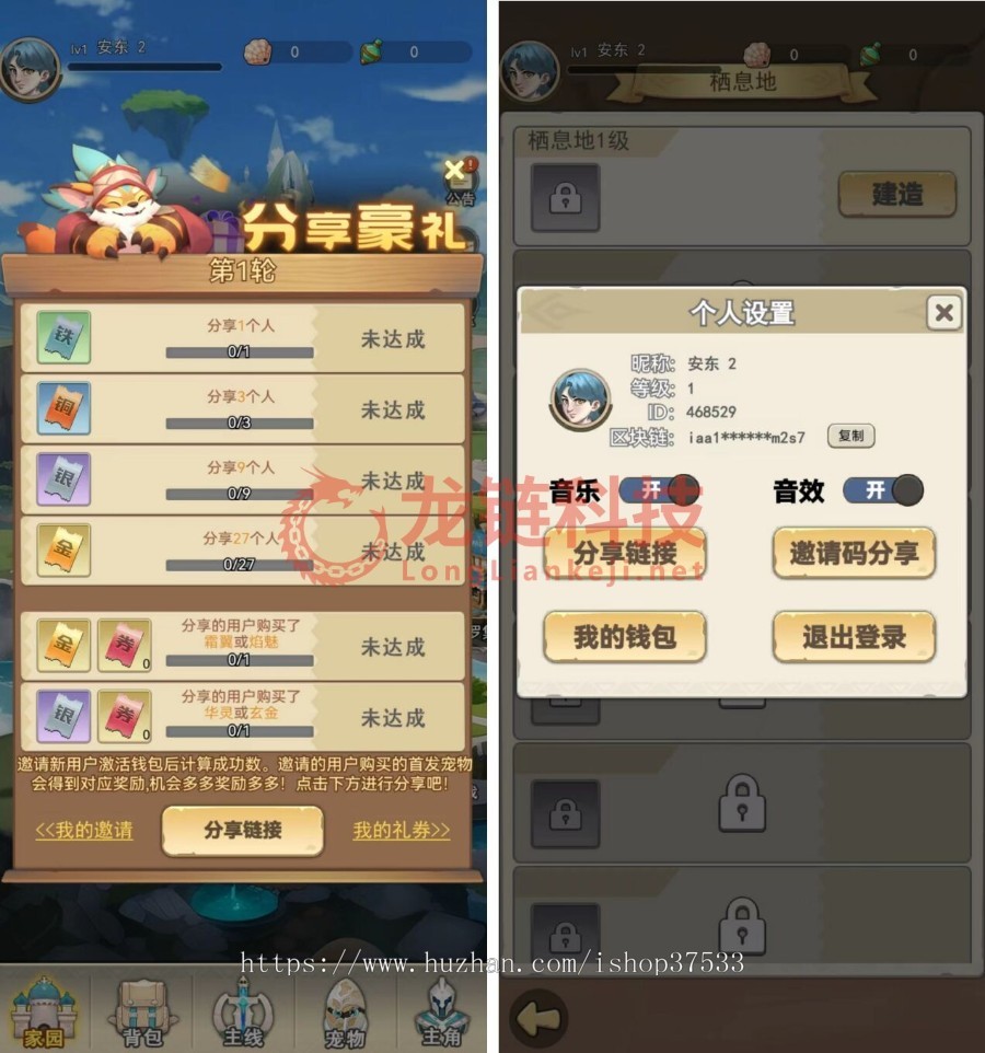 【赛波儿】游戏Gamefi 链游源码开发定制-链游Gamefi游戏Dapp开发