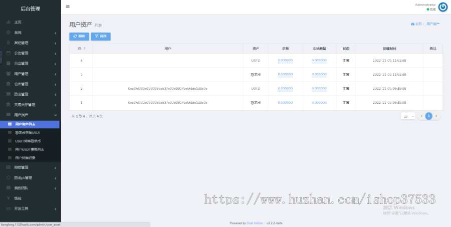 【赛波儿】游戏Gamefi 链游源码开发定制-链游Gamefi游戏Dapp开发