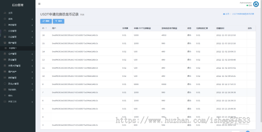 【赛波儿】游戏Gamefi 链游源码开发定制-链游Gamefi游戏Dapp开发