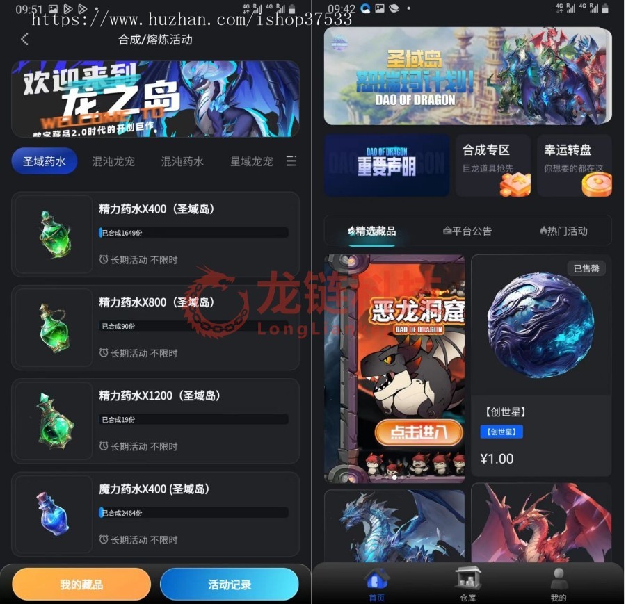 【龙之岛】-高端区块链链游系统链游源码开发定制-链游Gamefi游戏Dapp开发