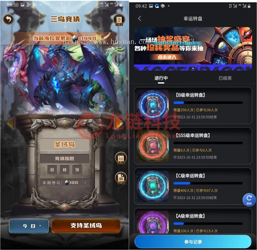 【龙之岛】-高端区块链链游系统链游源码开发定制-链游Gamefi游戏Dapp开发