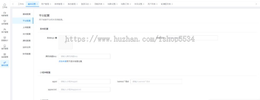 电影票优惠购买小程序源码 电影票cps返佣小程序 电影票优惠购买商城 亲测