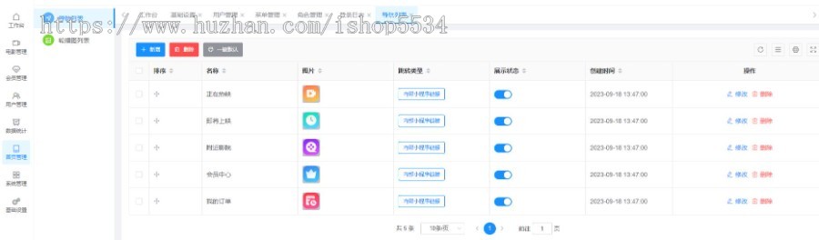 电影票优惠购买小程序源码 电影票cps返佣小程序 电影票优惠购买商城 亲测