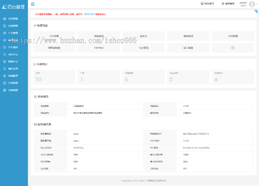 2023新版eyoucms视频知识付费php源码付费教程资料下载教程商城系统