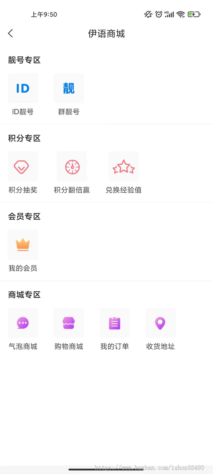 即时通讯带商城源码(全开源)