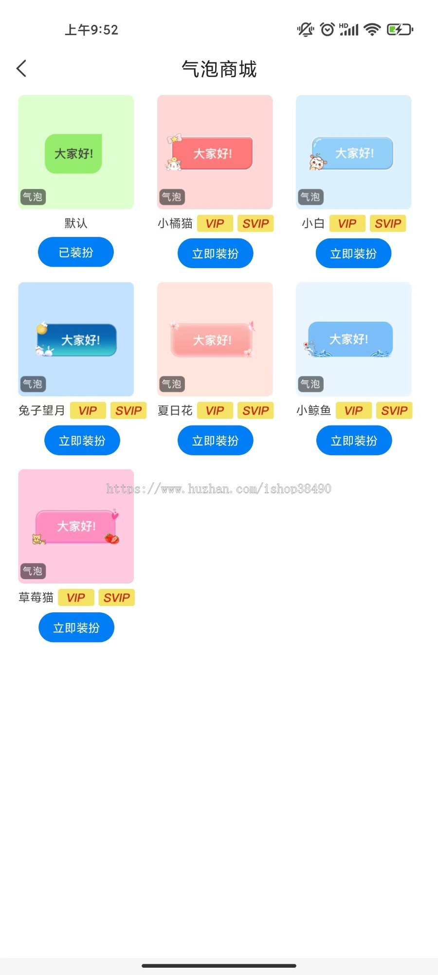 即时通讯带商城源码(全开源)