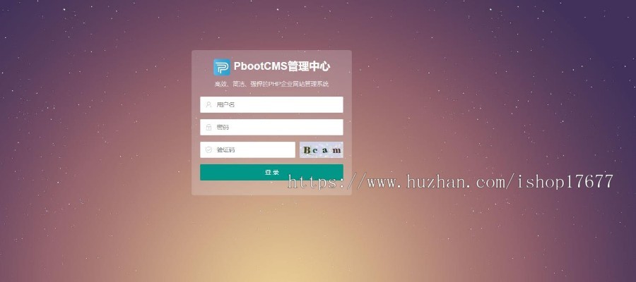 pbootcms类教程资讯博客网站模板 pb模板(自适应手机端)