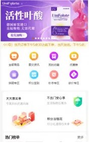 2026亲测B2C单商户商城系统Java分销商城成熟稳定完美运营uniapp(小程序+H5+APP)源码