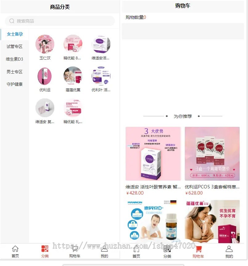 2026亲测B2C单商户商城系统Java分销商城成熟稳定完美运营uniapp(小程序+H5+APP)源码