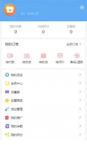 2026亲测B2C单商户商城系统Java分销商城成熟稳定完美运营uniapp(小程序+H5+APP)源码