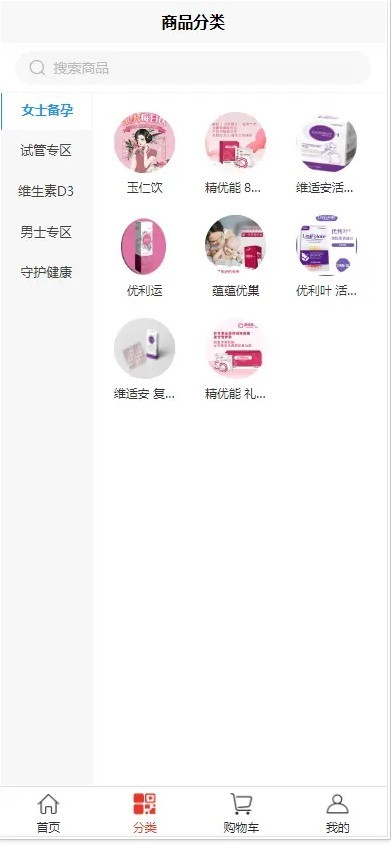 2026亲测B2C单商户商城系统Java分销商城成熟稳定完美运营uniapp(小程序+H5+APP)源码