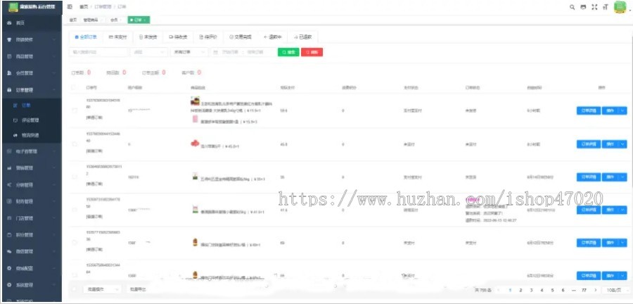 2026亲测B2C单商户商城系统Java分销商城成熟稳定完美运营uniapp(小程序+H5+APP)源码