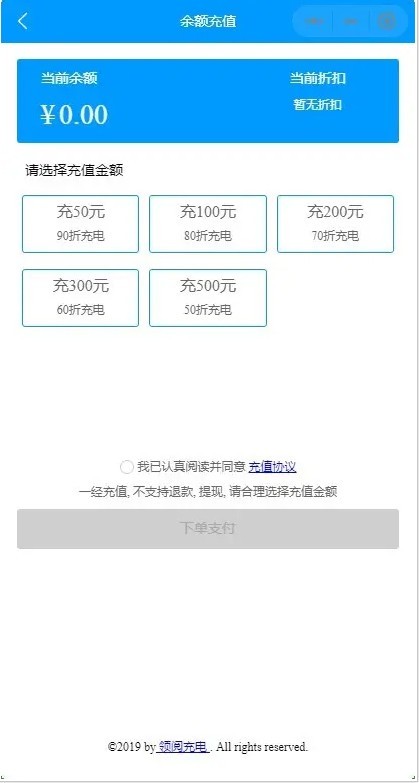 2026扫码充电共享智慧小区电瓶车智能共享充电桩小程序系统源码