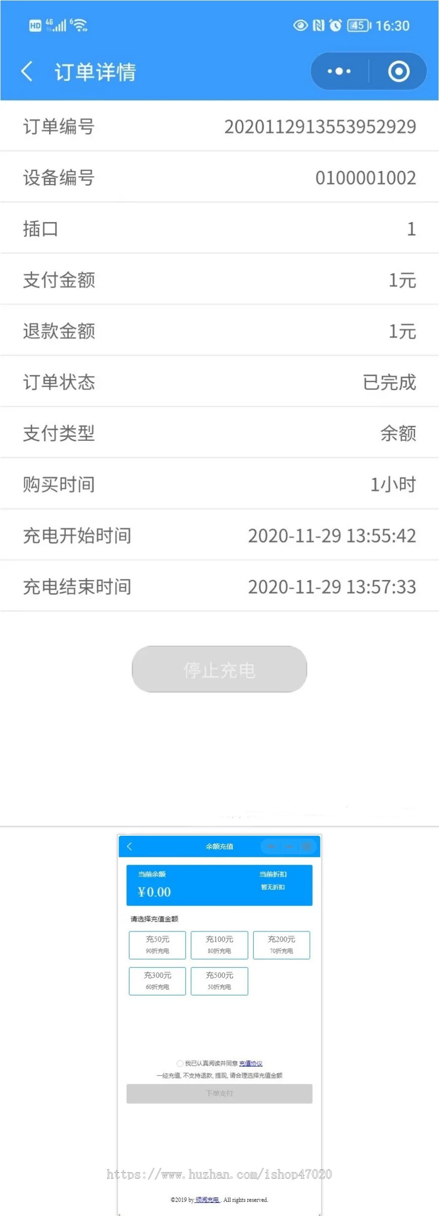 2026扫码充电共享智慧小区电瓶车智能共享充电桩小程序系统源码