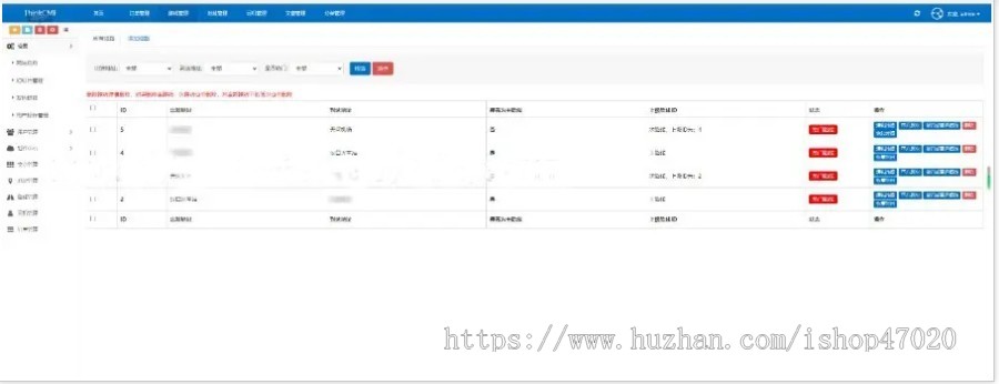 2026客运客车火车顺风车同城拼车车票预订系统票务小程序运营版源码