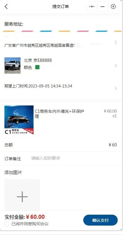 2026智慧汽车服务养车加油洗车修车保养源码小程序仿途虎类车务养车小程序汽配商城系