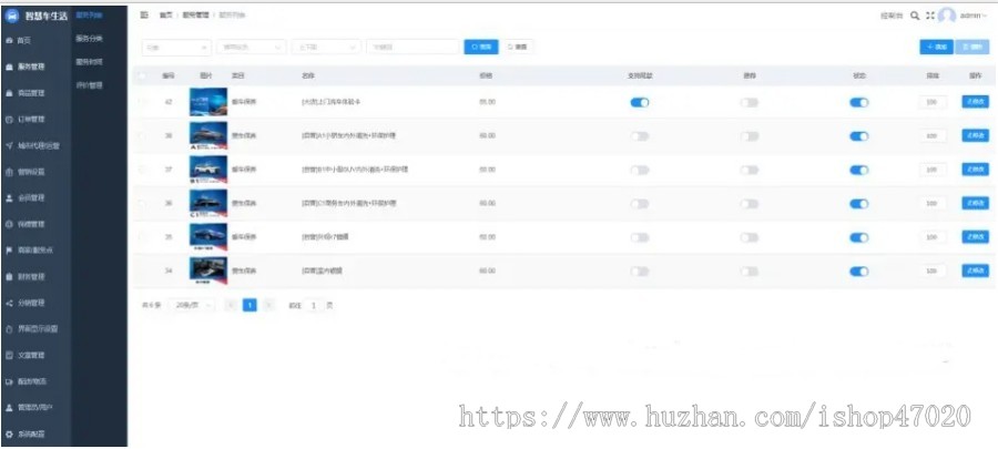 2026智慧汽车服务养车加油洗车修车保养源码小程序仿途虎类车务养车小程序汽配商城系