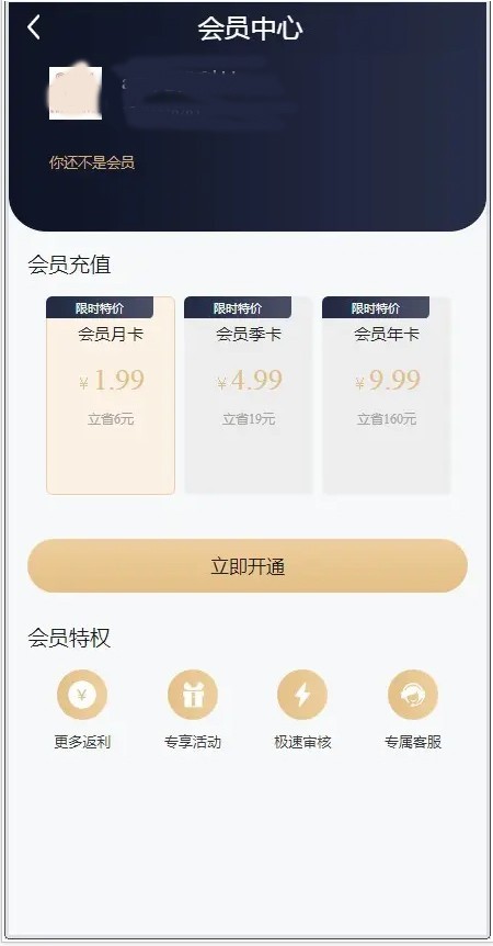 2026新版霸王餐系统点餐返利程序独立商家端霸王餐小程序霸王餐源码