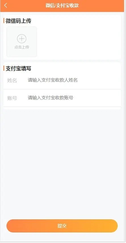 2026新版霸王餐系统点餐返利程序独立商家端霸王餐小程序霸王餐源码