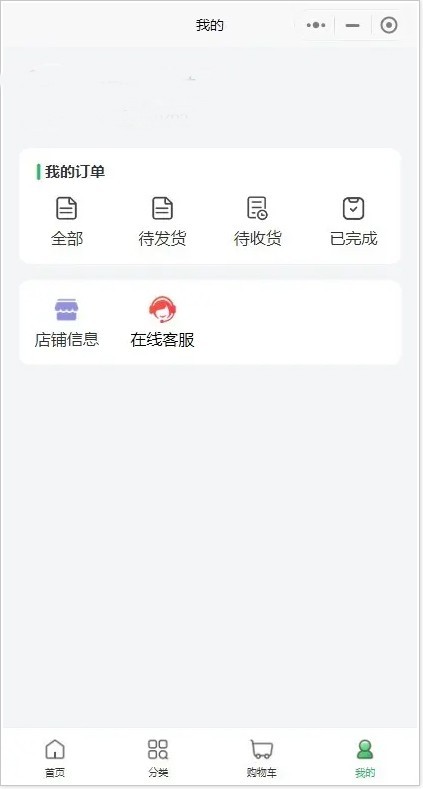 2026超市供货采购批发商城小程序系统源码供应商生鲜配送系统供货采购生鲜批发源码