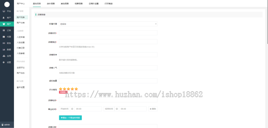 上门家政维修服务预约到店技师项目业务预约同城智慧城市小程序公众号APP
