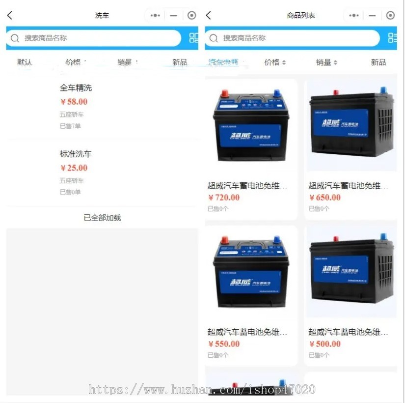2026智慧汽车服务养车加油洗车源码小程序,途虎类养车小程序系统,养车商城加油门店源码
