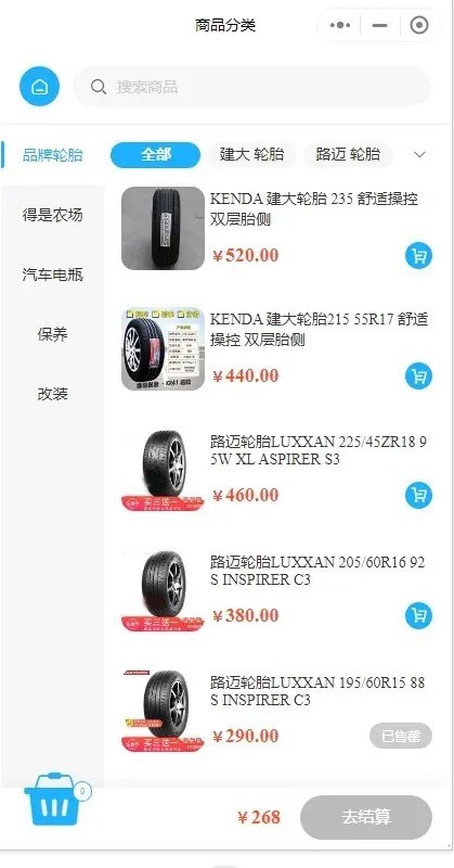 2026智慧汽车服务养车加油洗车源码小程序,途虎类养车小程序系统,养车商城加油门店源码