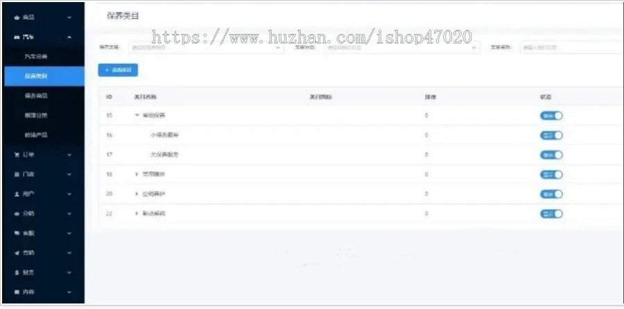 2026智慧汽车服务养车加油洗车源码小程序,途虎类养车小程序系统,养车商城加油门店源码