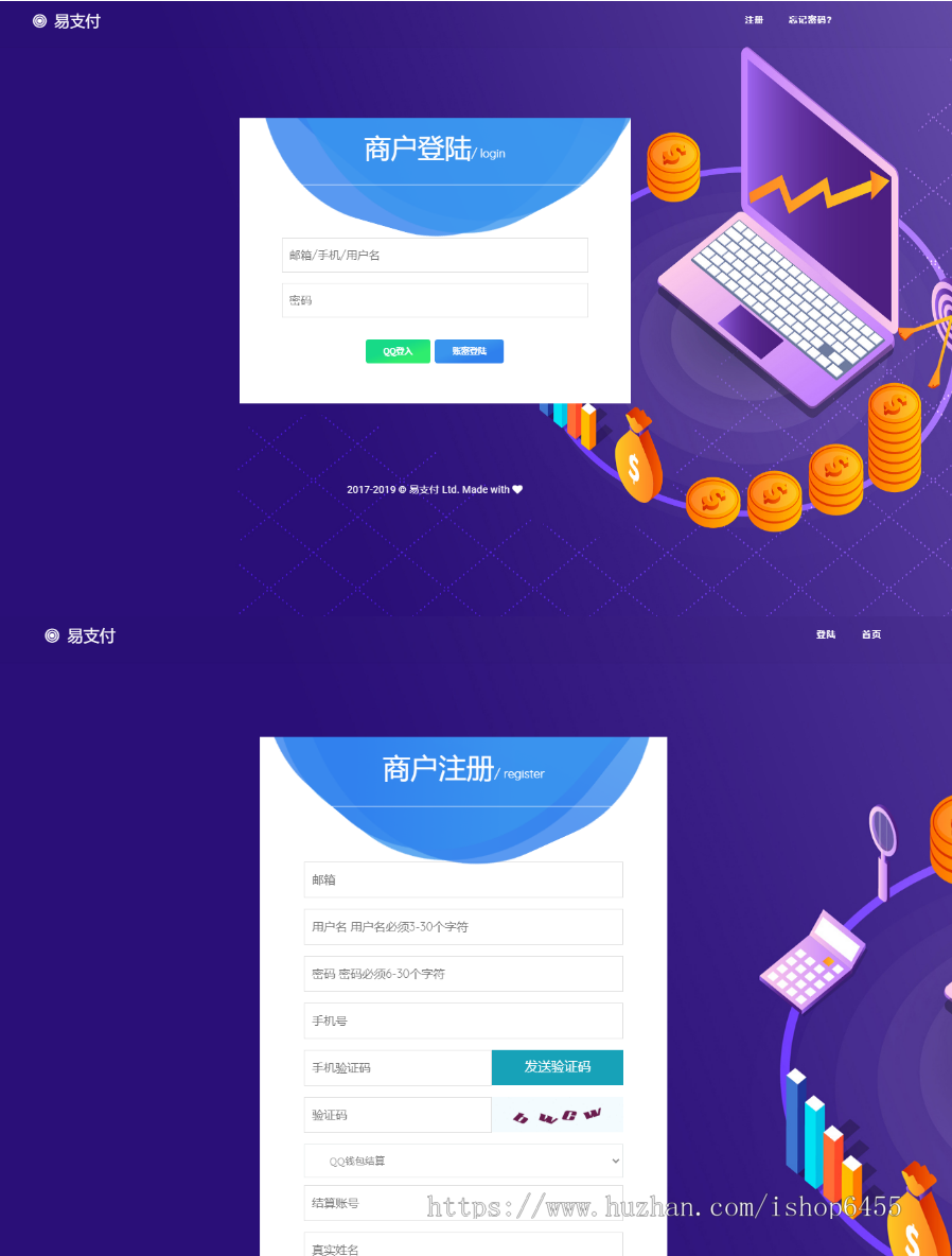 易支付系统/支付系统/易支付源码/支持当面支付/TP架构开源