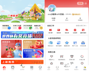 技师上门预约到店家政维修服务微信抖音小程序跑腿派单同城配送预约服务APP源码