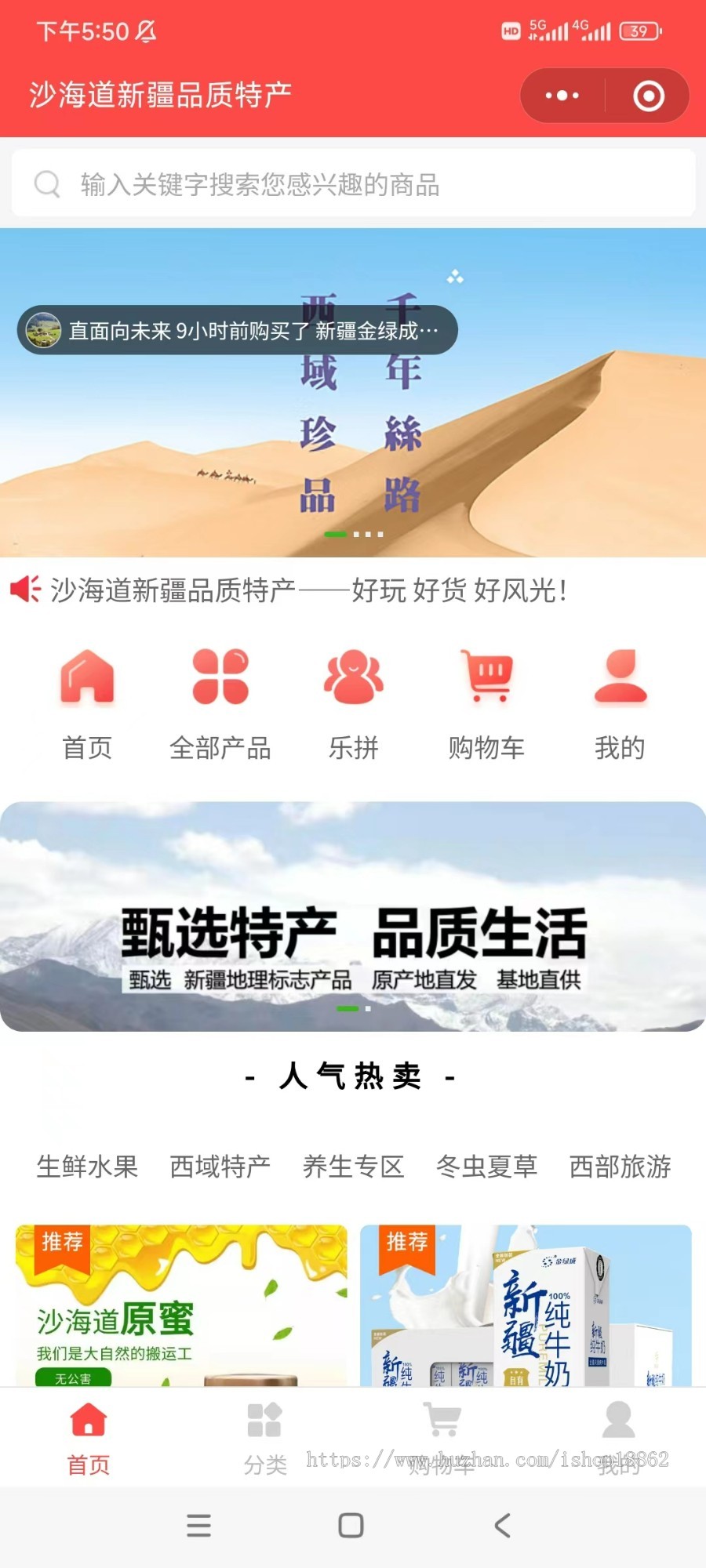 技师上门预约到店家政维修服务微信抖音小程序跑腿派单同城配送预约服务APP源码