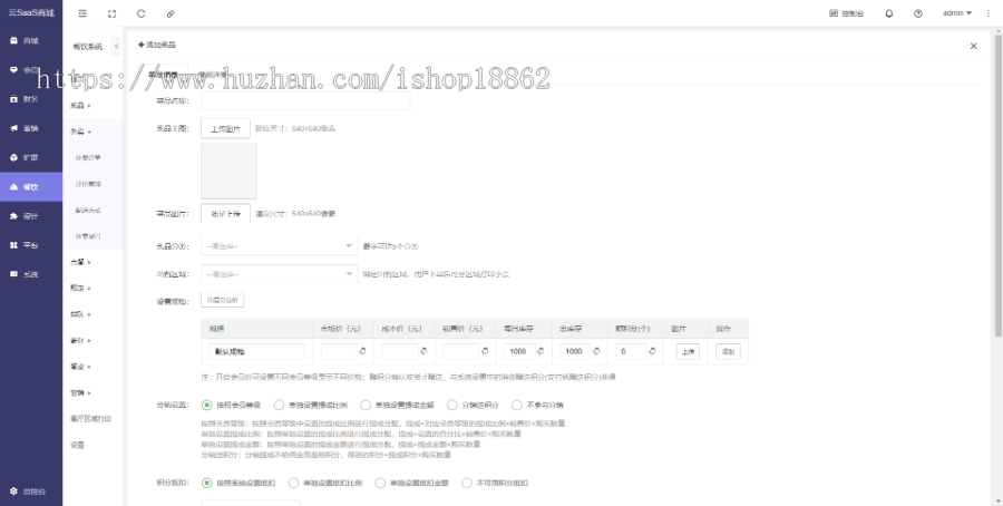 技师上门预约到店家政维修服务微信抖音小程序跑腿派单同城配送预约服务APP源码