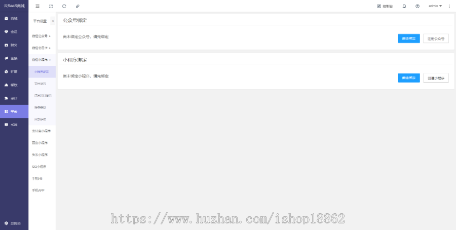 技师上门预约到店家政维修服务微信抖音小程序跑腿派单同城配送预约服务APP源码