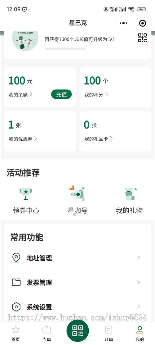 餐饮连锁外卖小程序 单店多店连锁餐饮生鲜奶茶外卖店内扫码点餐存酒代付 亲测