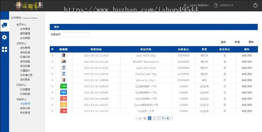 可运营盈利游戏试玩站打码赚钱平台项目源码游戏试玩系统任务网源码试玩平台带安装教程