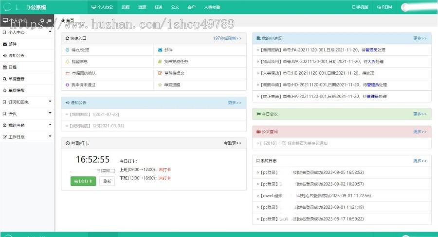 共享洗车小程序/自助洗车/洗车房系统/无人洗车小程序源码/智慧洗车/24h洗车房系统