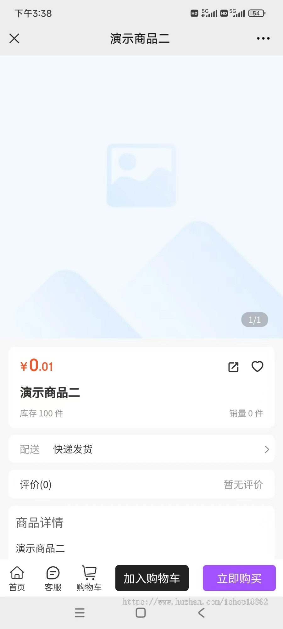消费奖励礼包新人节日礼积分签到商品兑换幸运红包裂变uniapp商城微信支付宝小程序