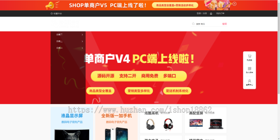 消费奖励礼包新人节日礼积分签到商品兑换幸运红包裂变uniapp商城微信支付宝小程序