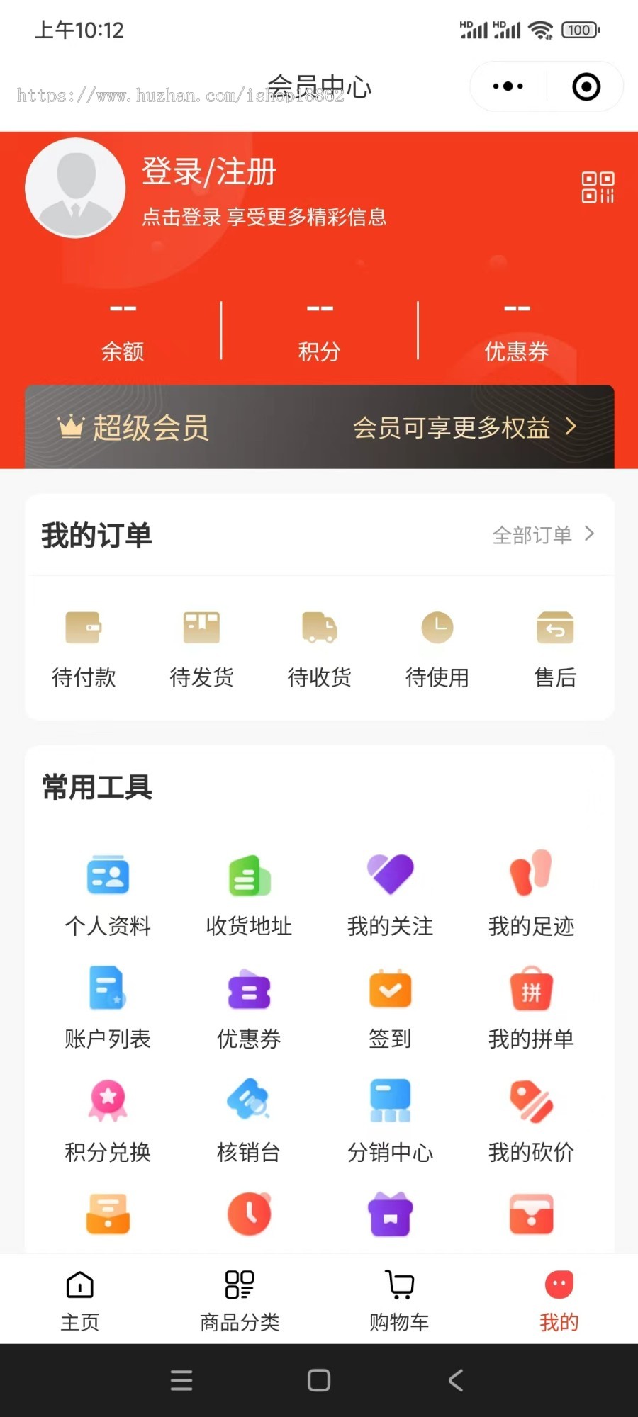 消费奖励礼包新人节日礼积分签到商品兑换幸运红包裂变uniapp商城微信支付宝小程序