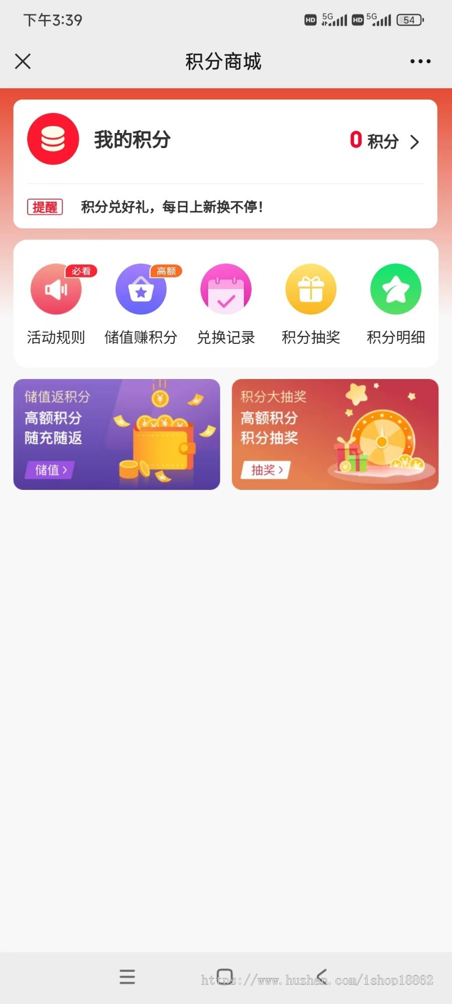 消费奖励礼包新人节日礼积分签到商品兑换幸运红包裂变uniapp商城微信支付宝小程序