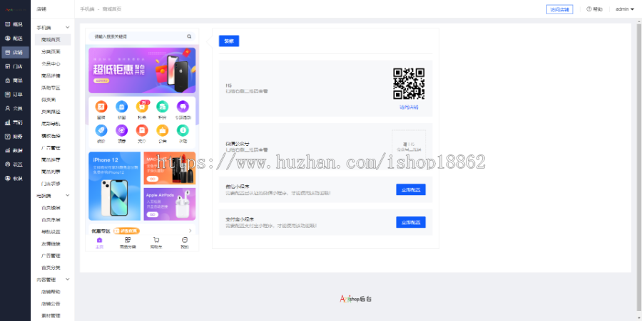 消费奖励礼包新人节日礼积分签到商品兑换幸运红包裂变uniapp商城微信支付宝小程序