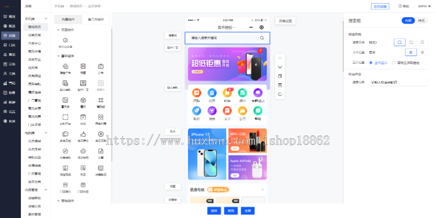 消费奖励礼包新人节日礼积分签到商品兑换幸运红包裂变uniapp商城微信支付宝小程序