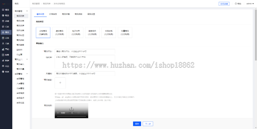 消费奖励礼包新人节日礼积分签到商品兑换幸运红包裂变uniapp商城微信支付宝小程序