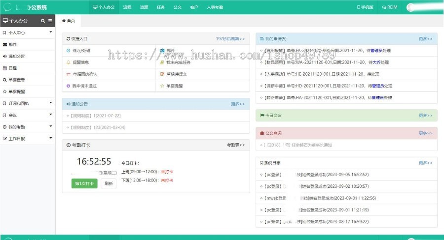 共享洗车房小程序源码/24h无人洗车房小程序/洗车系统/自助洗车/智慧洗车/